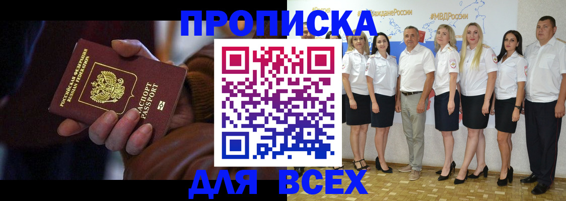 регистрация для школы в Боготоле